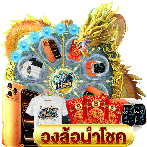 เล่นเกมมาเฟีย 300mafia คว้าเครดิต ฟรี ไม่ ต้อง แชร์